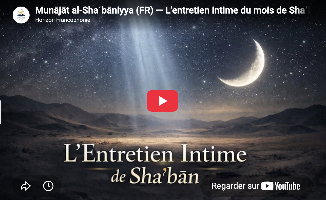 Munājāt al-Shaʿbāniyya (FR) — L’entretien intime du mois de Shaʿbān